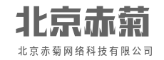 打破虚实界限,重塑交互未来-北京赤菊网络科技有限公司